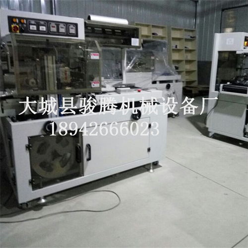 小型熱收縮包裝機制造廠家