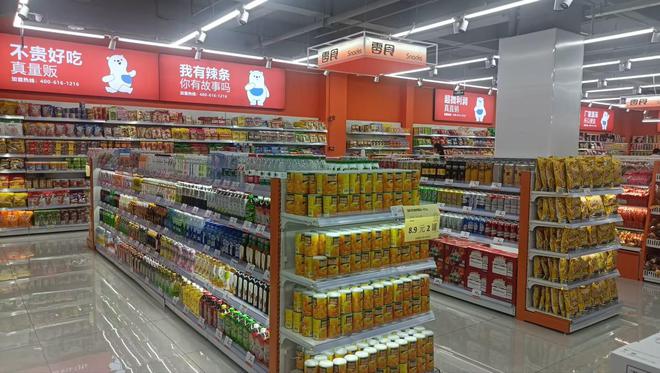 重慶冉家壩菜市場 小小智慧菜市場，蘊藏民生大文章——聚焦日用百貨銷售