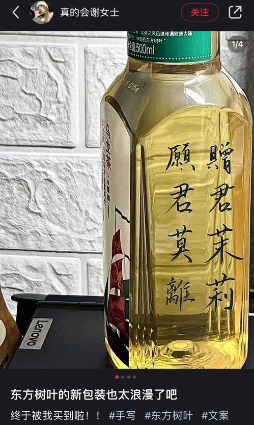農(nóng)夫山泉推出金龍瓶，網(wǎng)友盛贊‘好溫柔的龍’，文化教育用品銷(xiāo)售增添新意